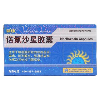 諾氟沙星膠囊價格 諾氟沙星膠囊價格