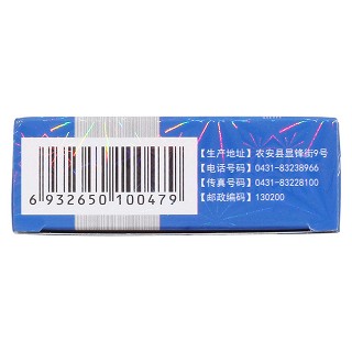 諾氟沙星膠囊功效作用廠家 諾氟沙星膠囊功效作用廠家