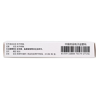 銀黃膠囊(0.3g*12s*2板)