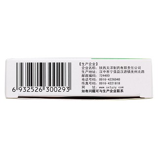 銀黃膠囊功效作用廠家