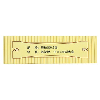 薏辛除濕止痛膠囊(0.3g*12s*18板) 薏辛除濕止痛膠囊(0.3g*12s*18板)