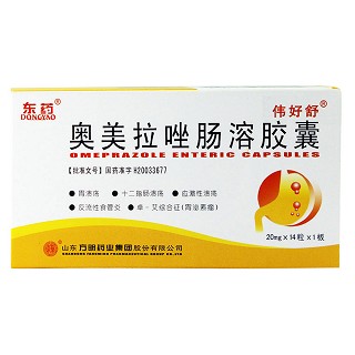 奧美拉唑腸溶膠囊(偉好舒) 奧美拉唑腸溶膠囊(偉好舒)