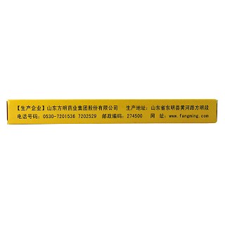 奧美拉唑腸溶膠囊(偉好舒) 奧美拉唑腸溶膠囊(偉好舒)