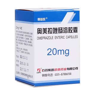 奧美拉唑腸溶膠囊(得必欣) 奧美拉唑腸溶膠囊(得必欣)