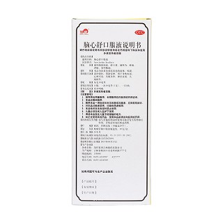 腦心舒口服液(茂祥)