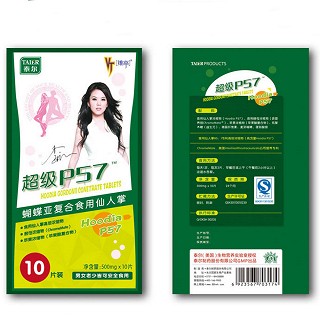 維亭牌超級p57蝴蝶亞仙人掌濃縮片(泰爾)