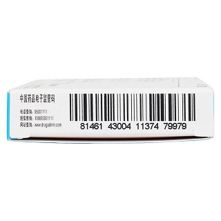 頭孢拉定膠囊(0.25g*10s*1板) 頭孢拉定膠囊(0.25g*10s*1板)