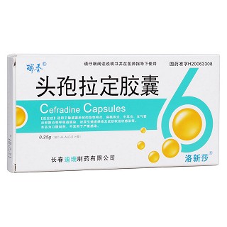 頭孢拉定膠囊(瑞香)