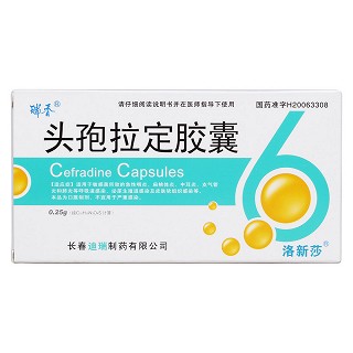 頭孢拉定膠囊價(jià)格 頭孢拉定膠囊價(jià)格