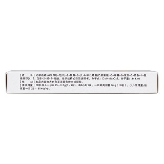 頭孢拉定膠囊(0.25g*12s*1板) 頭孢拉定膠囊(0.25g*12s*1板)