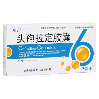 頭孢拉定膠囊(迪瑞)