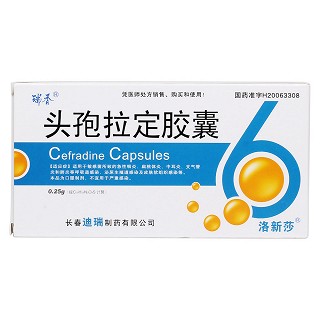 頭孢拉定膠囊價格 頭孢拉定膠囊價格