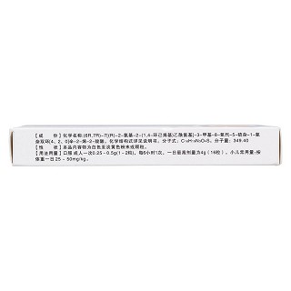 頭孢拉定膠囊(迪瑞) 頭孢拉定膠囊(迪瑞)