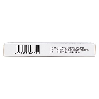 頭孢拉定膠囊(0.25g*12s*2板) 頭孢拉定膠囊(0.25g*12s*2板)
