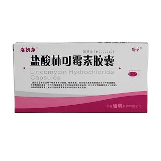 鹽酸林可霉素膠囊(洛妍莎)