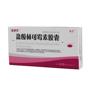 鹽酸林可霉素膠囊(洛妍莎) 鹽酸林可霉素膠囊(洛妍莎)