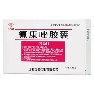 氟康唑膠囊價格 氟康唑膠囊價格