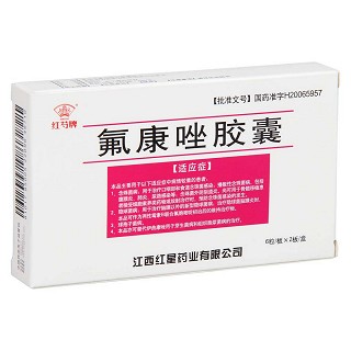 氟康唑膠囊功效作用廠家 氟康唑膠囊功效作用廠家
