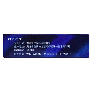 眾生膠囊(健舟) 眾生膠囊(健舟)