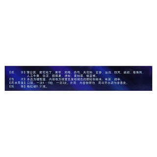 眾生膠囊(0.31g*12s*2板) 眾生膠囊(0.31g*12s*2板)