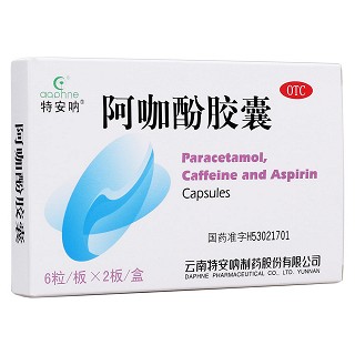 阿咖酚膠囊(特安吶)