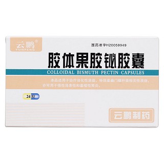 膠體果膠鉍膠囊價格 膠體果膠鉍膠囊價格