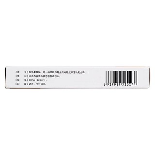 膠體果膠鉍膠囊(云鵬) 膠體果膠鉍膠囊(云鵬)