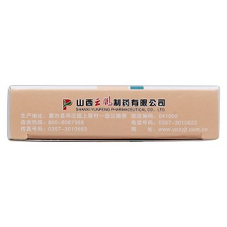 膠體果膠鉍膠囊(50mg*12s*2板) 膠體果膠鉍膠囊(50mg*12s*2板)