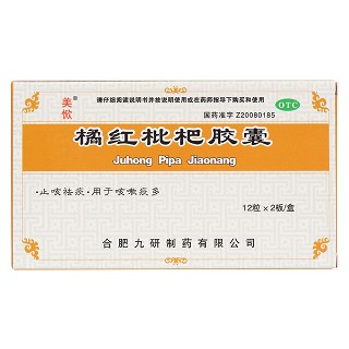 橘紅枇杷膠囊價(jià)格