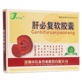 肝必復(fù)軟膠囊(佳泰)