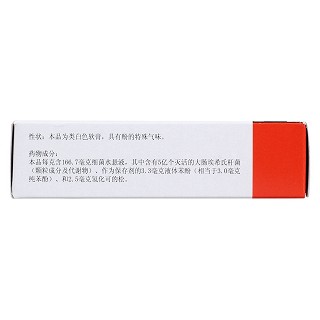 滅活埃希的松軟膏(25g*1支/盒)