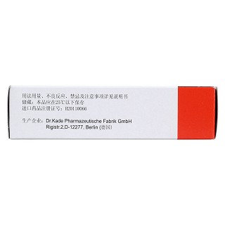 滅活埃希的松軟膏功效作用廠家