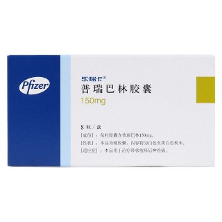 普瑞巴林膠囊價(jià)格 普瑞巴林膠囊價(jià)格