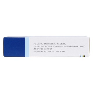 普瑞巴林膠囊(150mg*8片/盒) 普瑞巴林膠囊(150mg*8片/盒)