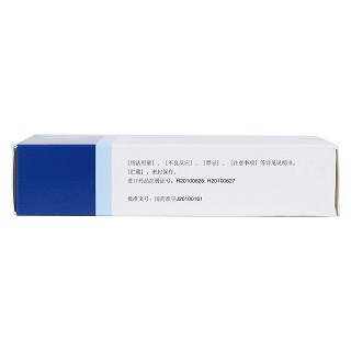 普瑞巴林膠囊功效作用廠家 普瑞巴林膠囊功效作用廠家