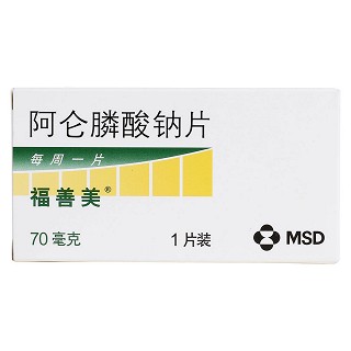 阿侖膦酸鈉片價格 阿侖膦酸鈉片價格