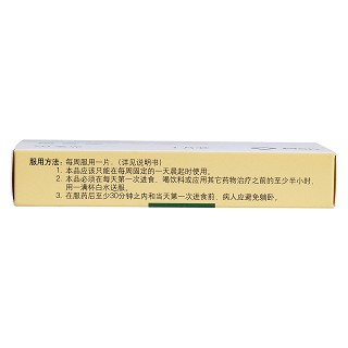 阿侖膦酸鈉片(70mg*1片/盒) 阿侖膦酸鈉片(70mg*1片/盒)