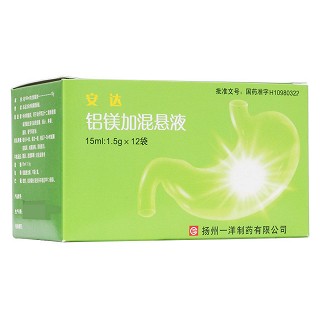 鋁鎂加混懸液(安達(dá))