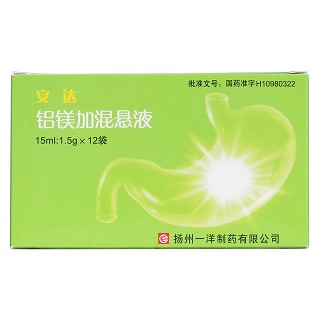 鋁鎂加混懸液價(jià)格 鋁鎂加混懸液價(jià)格