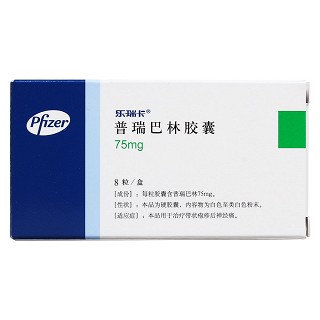 普瑞巴林膠囊價格 普瑞巴林膠囊價格