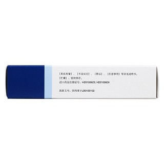 普瑞巴林膠囊功效作用廠家 普瑞巴林膠囊功效作用廠家