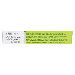 比沙可啶腸溶片(5mg*10s)
