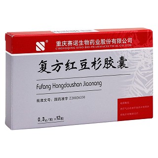 復(fù)方紅豆杉膠囊(賽諾) 復(fù)方紅豆杉膠囊(賽諾)