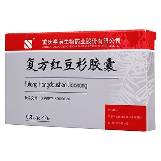 復(fù)方紅豆杉膠囊(0.3g*12粒/盒) 復(fù)方紅豆杉膠囊(0.3g*12粒/盒)