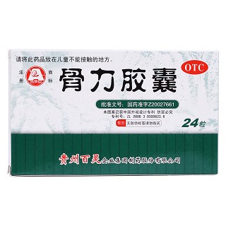 骨力膠囊(百靈鳥)