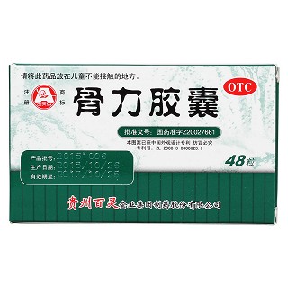 骨力膠囊價格