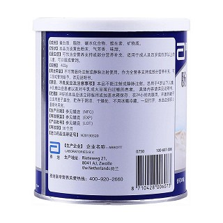 腸內(nèi)營養(yǎng)粉劑(400g/罐) 腸內(nèi)營養(yǎng)粉劑(400g/罐)