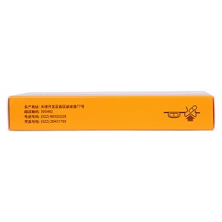 鹽酸舍曲林片(50mg*14片/盒) 鹽酸舍曲林片(50mg*14片/盒)