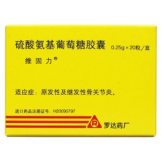 硫酸氨基葡萄糖膠囊價(jià)格 硫酸氨基葡萄糖膠囊價(jià)格
