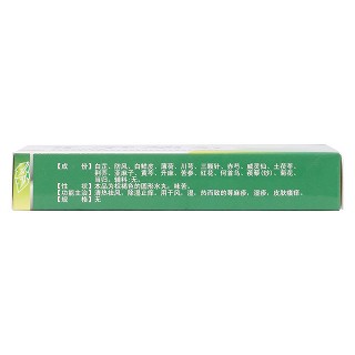 蕁麻疹丸(龍?chǎng)?